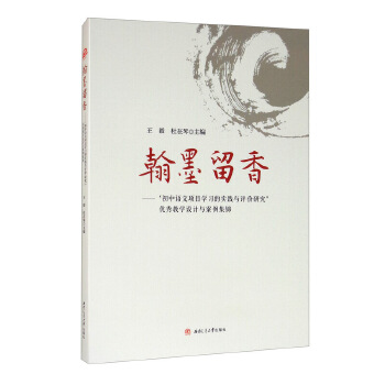  ��ī���㡪���������Z(y��)���(xi��ng)Ŀ�W(xu��)��(x��)�Č�(sh��)�`�c�u(p��ng)�r(ji��)�о�����(y��u)��̌W(xu��)�O(sh��)Ӌ(j��)�c�������\