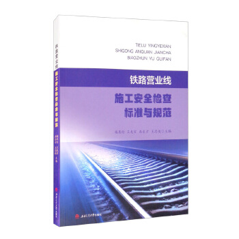  �F·�I�I(y��)��ʩ����ȫ�z��˜��cҎ(gu��)��