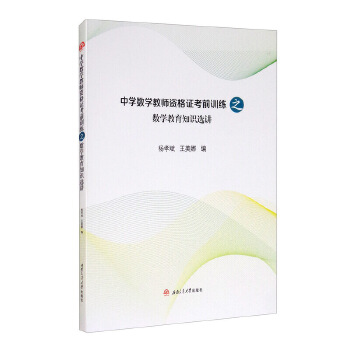  �ЌW(xu��)��(sh��)�W(xu��)�̎��Y���C��ǰӖ(x��n)��֮?d��ng)?sh��)�W(xu��)����֪�R�x�v