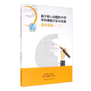  ���ں��Ć��}���ЌW(xu��)�W(xu��)���n���_�l(f��)�c��ʩ������Ӣ�Z������