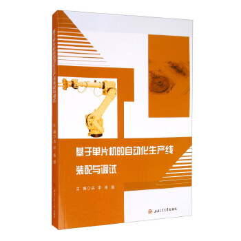  ���چ�Ƭ�C���Ԅӻ����a(ch��n)���b���c�{(di��o)ԇ