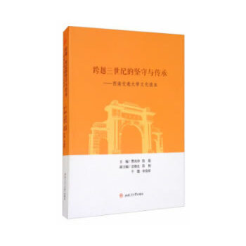  ��Խ�����o(j��)�Ĉ����c���С������Ͻ�ͨ��W(xu��)�Ļ��x��