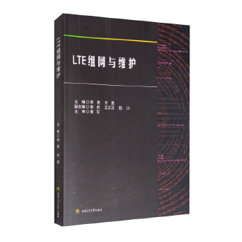  LTE�M�W(w��ng)�c�S�o