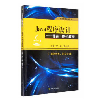  Java�����O(sh��)Ӌ(j��)�����팍(sh��)һ�w���̳�