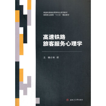  �����F·�ÿͷ���(w��)����W(xu��)