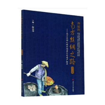  ���ص��Ϸ��z�I֮·���Ĵ�ƪ�����Ϸ��z�I֮·�����|(zh��)�Ļ��z�a(ch��n)ʰ��