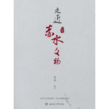  �߽���ˮ����