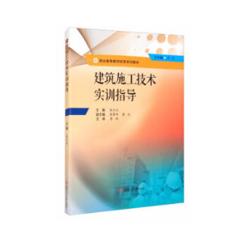  ����ʩ�����g(sh��)��Ӗ(x��n)ָ��(d��o)