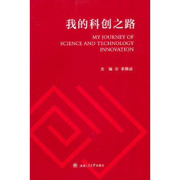  �ҵĿƄ�(chu��ng)֮·