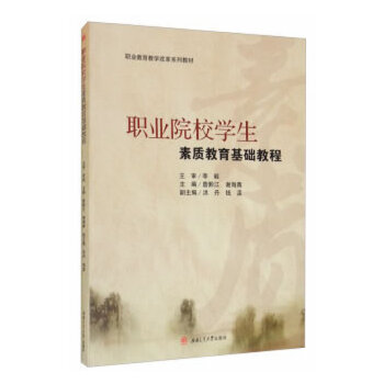  �I(y��)ԺУ�W�����|(zh��)�������A(ch��)�̳�