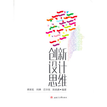  ��(chu��ng)���O(sh��)Ӌ(j��)˼�S