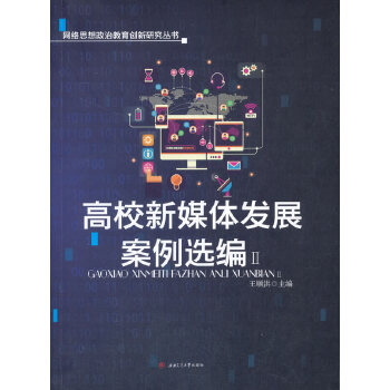  ��У��ý�w�l(f��)չ�����x������