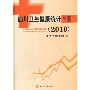  �Ĵ��l(w��i)�������y(t��ng)Ӌ(j��)���b��2019��