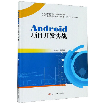  Android �Ŀ�_�l(f��)����(zh��n)