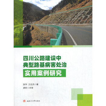  �Ĵ���·���O�е���·������̎�Ό��ð����о�