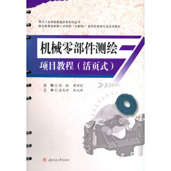  �C(j��)е�㲿���y�L�(xi��ng)Ŀ�̳�