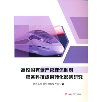  ��У�����Y�a(ch��n)�����w�ƌ���(w��)�Ƽ��ɹ��D(zhu��n)��Ӱ��о�