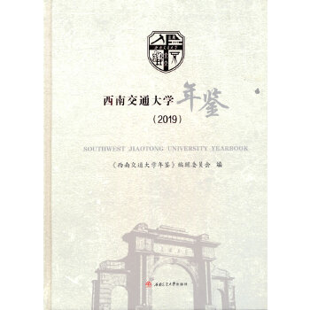  ���Ͻ�ͨ��W(xu��)���b��2019��