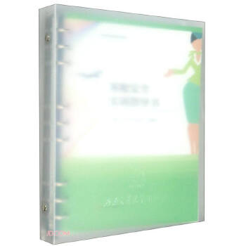  ��œ��ȫ��(sh��)Ӗ(x��n)ָ��(d��o)��(sh��)