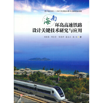  ���ϭh(hu��n)�u�����F·�O(sh��)Ӌ(j��)�P(gu��n)�I���g(sh��)�о��c��(y��ng)��