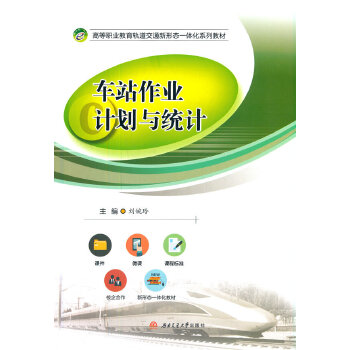  ܇վ���I(y��)Ӌ���c�y(t��ng)Ӌ