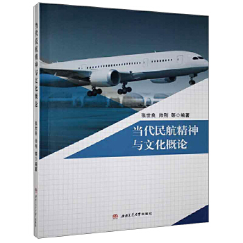  ��(d��ng)���񺽾����c�Ļ���Փ