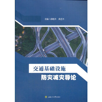  ��ͨ���A(ch��)�O(sh��)ʩ����(z��i)�p��(z��i)��(d��o)Փ