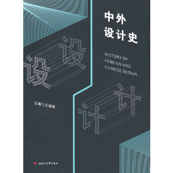  �����O(sh��)Ӌ(j��)ʷ