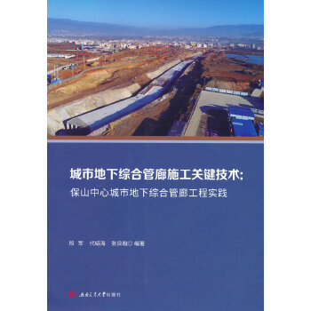  ���е��¾C�Ϲ���ʩ���P(gu��n)�I���g(sh��)����ɽ���ĳ��е��¾C�Ϲ��ȹ��̌�(sh��)�`