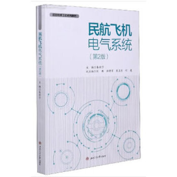  ���w�C늚�ϵ�y(t��ng)����2�棩