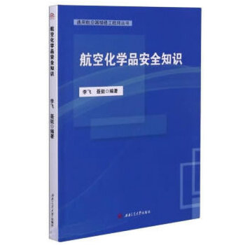  ���ջ��W(xu��)Ʒ��ȫ֪�R(sh��)