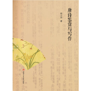  ��Ԋ�b�p�c����