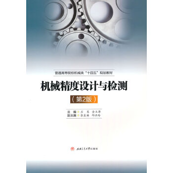  �Cе�����O(sh��)Ӌ�c�z�y����2�棩