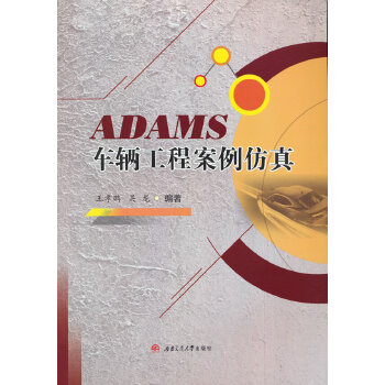  ADAMS܇�v���̰�������