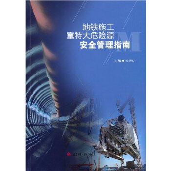  ���Fʩ�����ش�Σ�U(xi��n)Դ��ȫ����ָ��