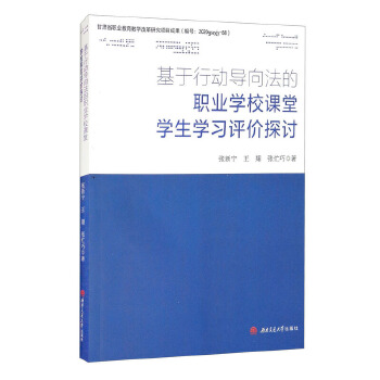  Bridge Engineering Fundamentals and Practices ��������-����ԭ���c���`