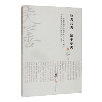  �������� �������ơ��F��а����W(xu��)У�c�齭�h����С�W(xu��)�W(xu��)У�����c�̌W(xu��)���`Փ�ļ���2020��