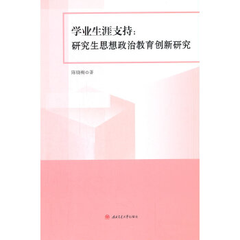  �W(xu��)�I(y��)����֧�֣��о���˼�����ν�����(chu��ng)���о�