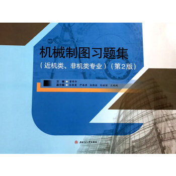  �C(j��)е�ƈD��(x��)�}�������C(j��)����ǙC(j��)��I(y��)������2�棩