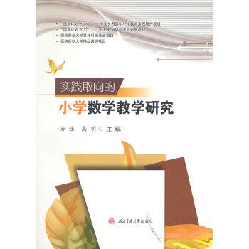  ���`ȡ���С�W��(sh��)�W�̌W�о�