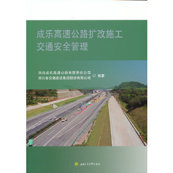  �ɘ�(l��)���ٹ�·�U(ku��)��ʩ����ͨ��ȫ����