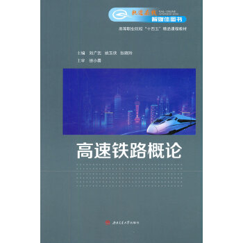  �����F·��Փ