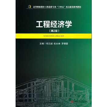  ���̽�(j��ng)���W����2�棩