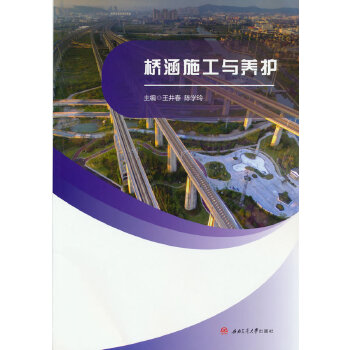  ��ʩ���c�B(y��ng)�o(h��)