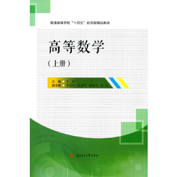  �ߵȔ�(sh��)�W(xu��)���ϣ�