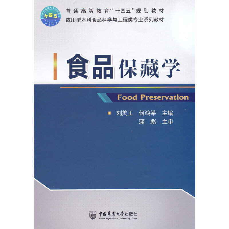 ʳƷ���،W(xu��)