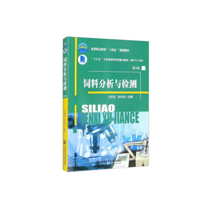 ��Ϸ����c�z�y(��3�棩