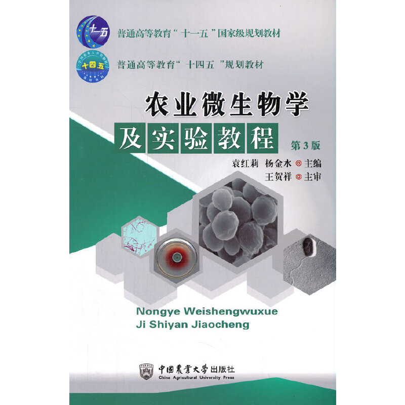 �r(n��ng)�I(y��)΢����W(xu��)�����̳� ��3��