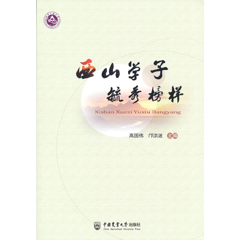 ��ɽ�W�� ع����