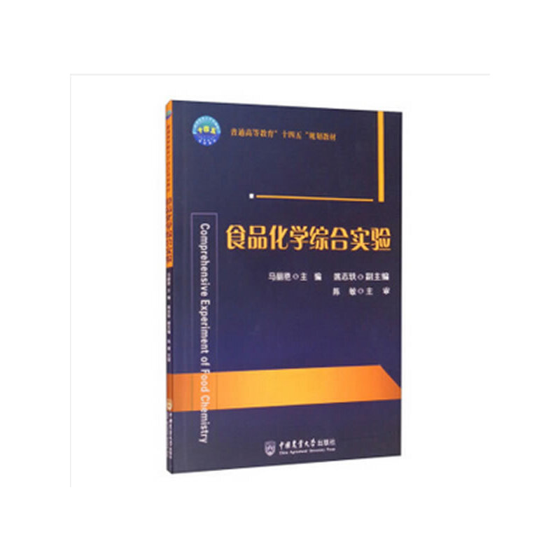 ʳƷ���W(xu��)�C�ό�(sh��)�(y��n)